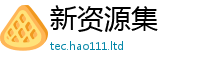 7777788888管家婆老家凤凰除2025新澳门天天免费谜语答案